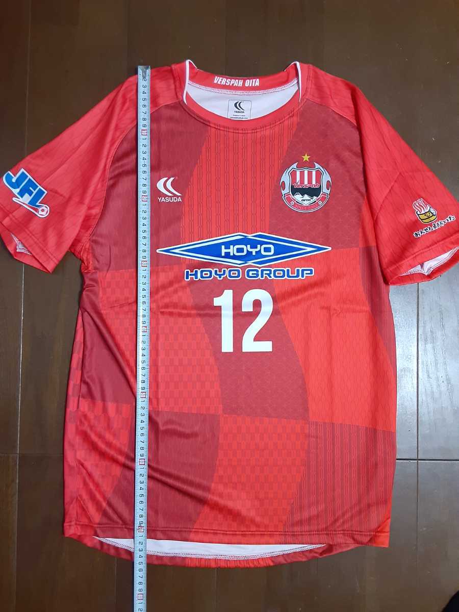 09/10 エスパニョール HOME #7 中村俊輔 ラ・リーガ