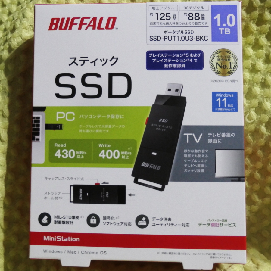 BUFFALO SSD-PUT1.0U3-BKC 外付けSSD 1TB ブラック バッファロー 新品未使用