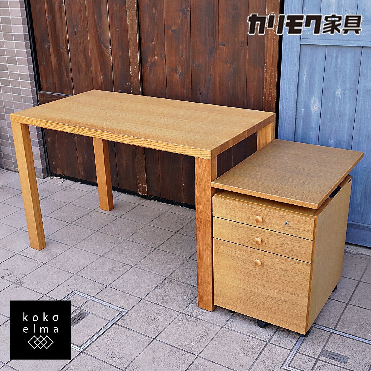 karimoku カリモク Buona scelta ボナシェルタ デスク&ワゴン シンプル