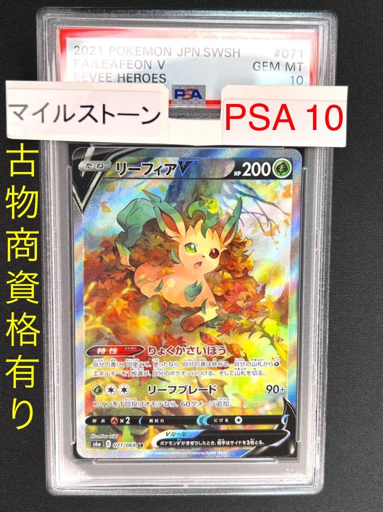PSA10】正規品 ワンピースカード キング リーダー パラレル ONE PIECE