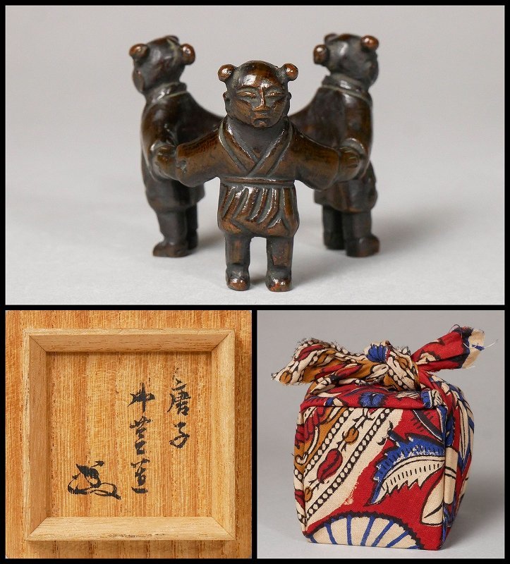 茶道具 古銅 三唐子 蓋置 骨董品 古美術