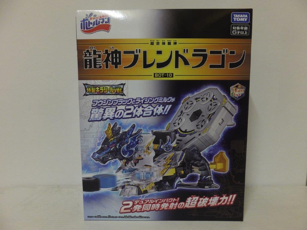 未開封】ボトルマン 龍神ブレンドラゴン