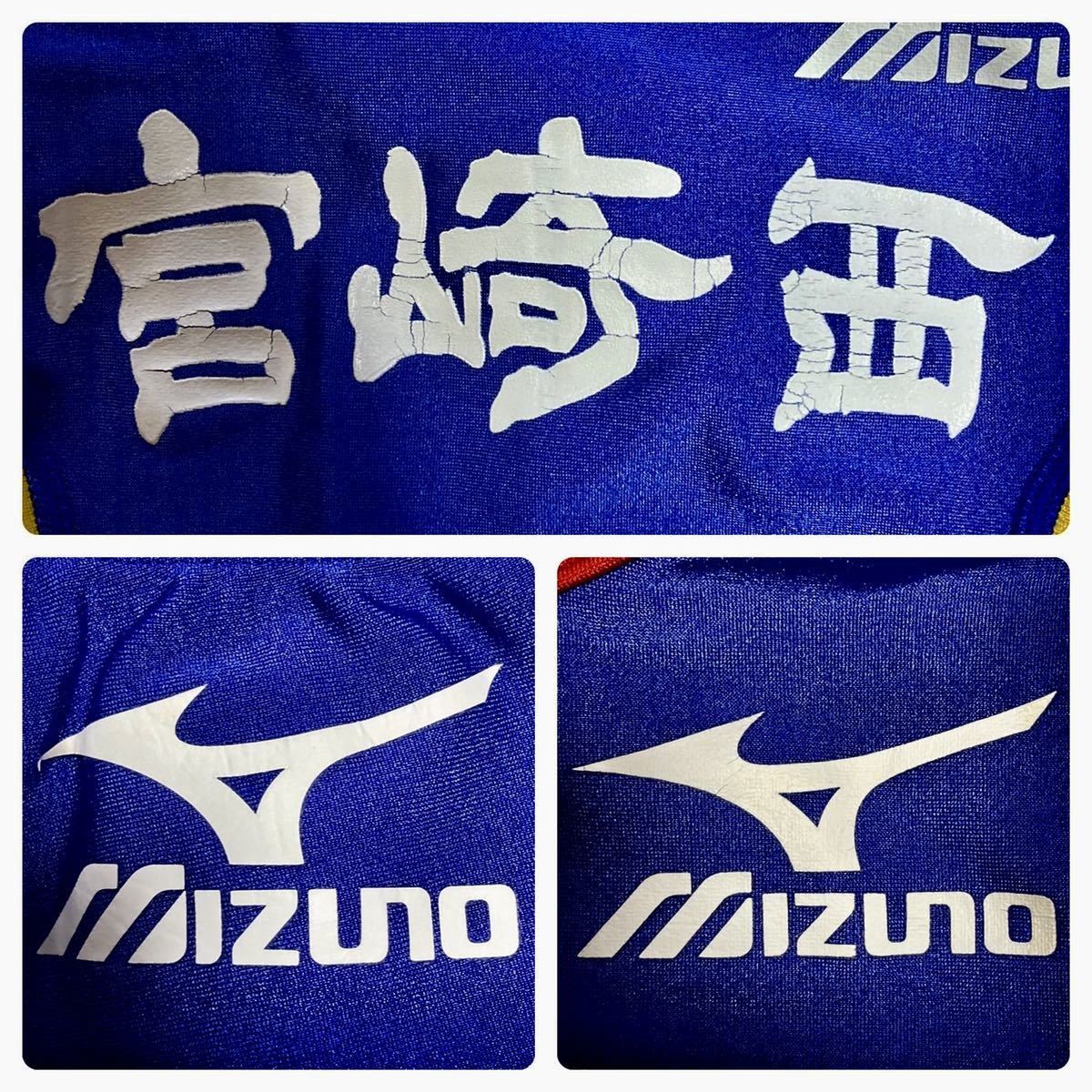 MIZUNO 女子 陸上競技 セパレート ユニフォーム Mサイズ 高校陸上部