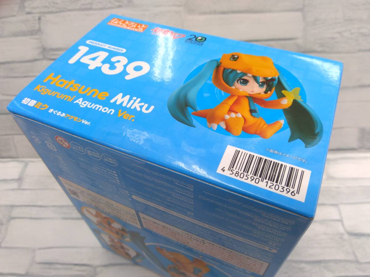 ねんどろいど 1439 初音ミク きぐるみアグアノンVer