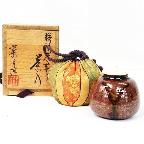 ★ 笹田 有祥 模福原茄子茶入 仕覆 華文モール回々織 茶入 茶道具 茶事 茶器 茶道 抹茶 共箱 仕覆付き (竹)★
