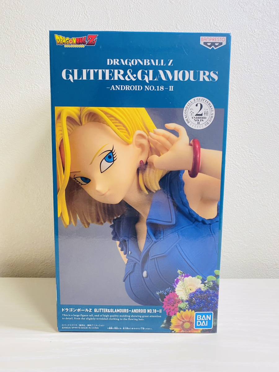 【新品未開封】ドラゴンボール グリッターアンドグラマラス 18号、ビーデル ドラゴンボールZ GLITTER&GLAMOURS - ドラゴンボール ビーデル