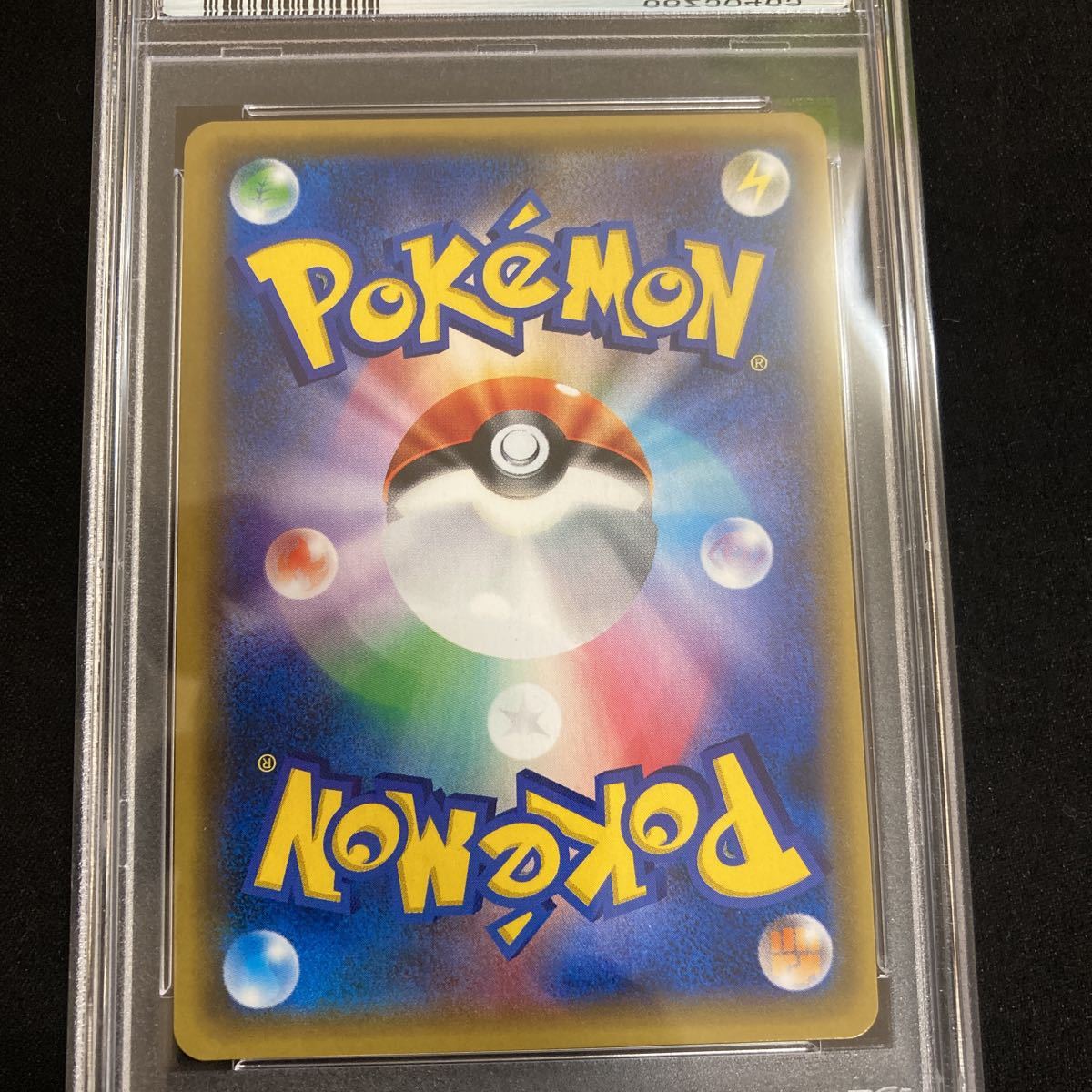PSA10 こわいおねえさんSR【ポケモンカード】PSA鑑定品(シングルカード 