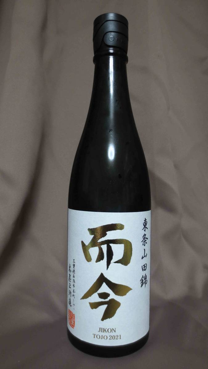 早い者勝ち】而今 愛山 純米吟醸火入れ1800ml 2025年10月 【公式通販】