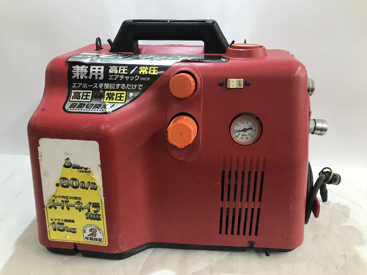 日立工機(HIKOKI)高圧コンプレッサーEC1445H2ステーター、レギュレータ 