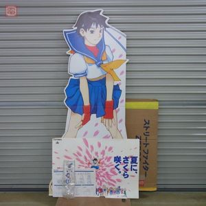 販促 ストリートファイターのYahoo!オークション(旧ヤフオク!)の相場