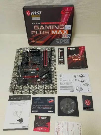 SALE，人気SALE MSI B450 Gaming Plus Max Bios確認済みだよ(MSI)｜売買されたオークション情報、yahooの商品情報をアーカイブ公開 - オークファン MSI