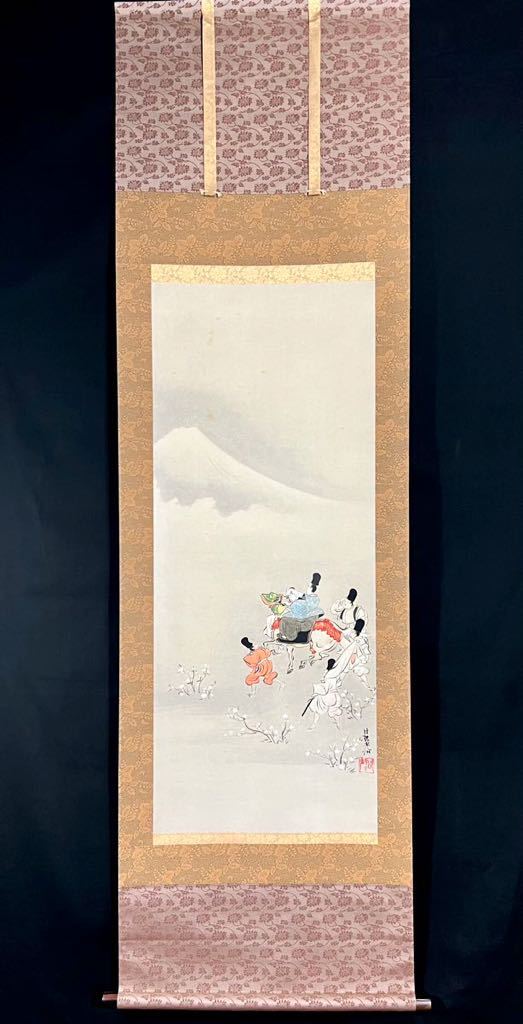複製】尾形光琳『業平東下り図 伊勢物語富士山図』掛軸 共箱 紙本 工芸 
