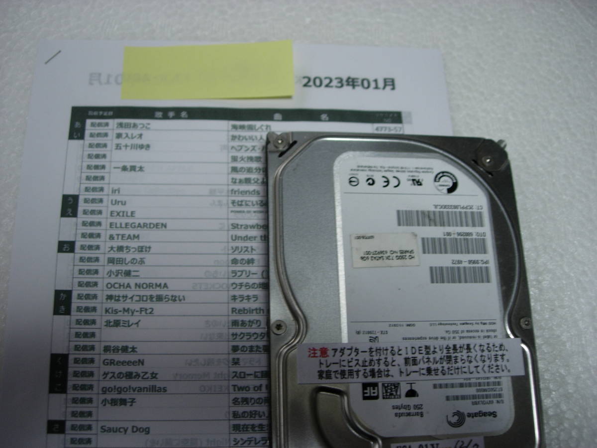 2020⁄8月版新新曲UGA-01家庭用ハードディスクVバージョン☆ 8