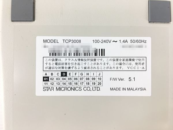 スター精密 star リライトカードリーダー ライター TCP300Ⅱ PET