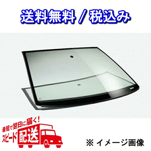スバル 新品 フロントガラス ヴィヴィオ KK3 KK4 KW3 KW4 KY3 ガラス型式48V 品番65020-KC160NA ボカシ無