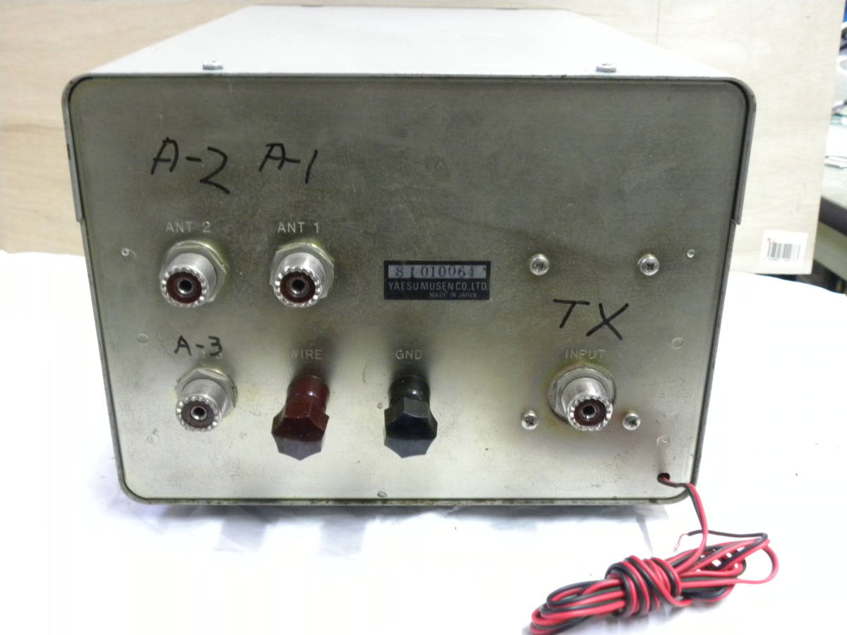 Yaesu FC-901 Antenna Tuner For Yaesu FT-901 and Other Ham B YAESU