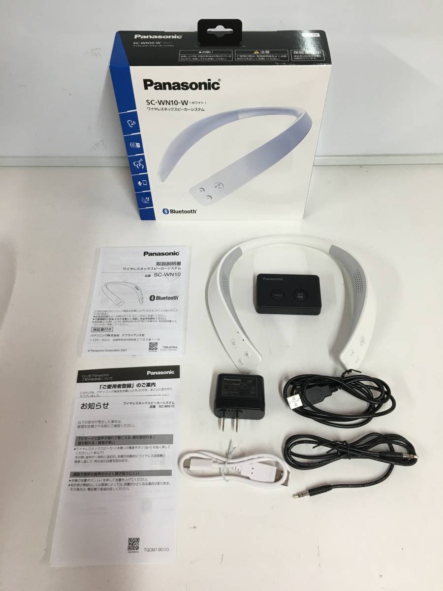 Panasonic ワイヤレスネックスピーカーシステム SC-WN10-W(ホワイト) 1