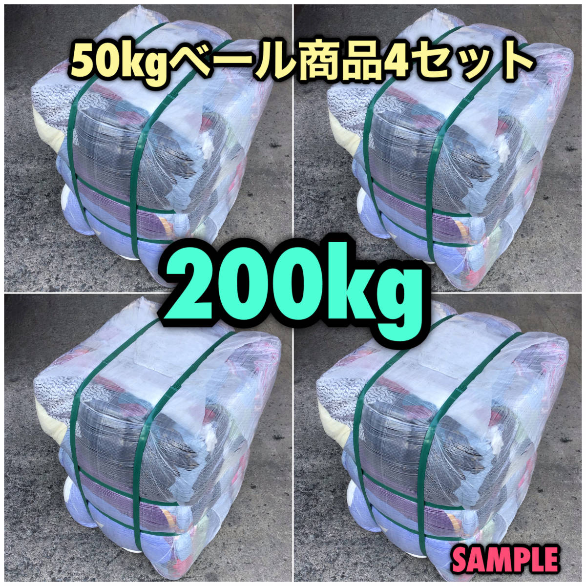 T698】☆超大量SALE☆ アメリカ古着卸オススメパーカー200kg 4ベール 