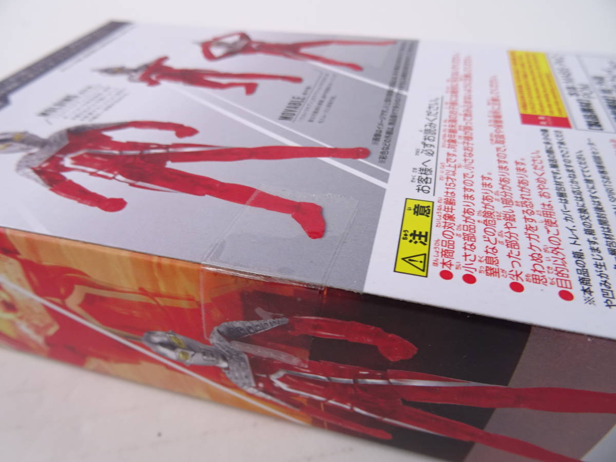 07/S805☆一番くじ S.H.Figuarts ウルトラマン C賞 ウルトラセブン 