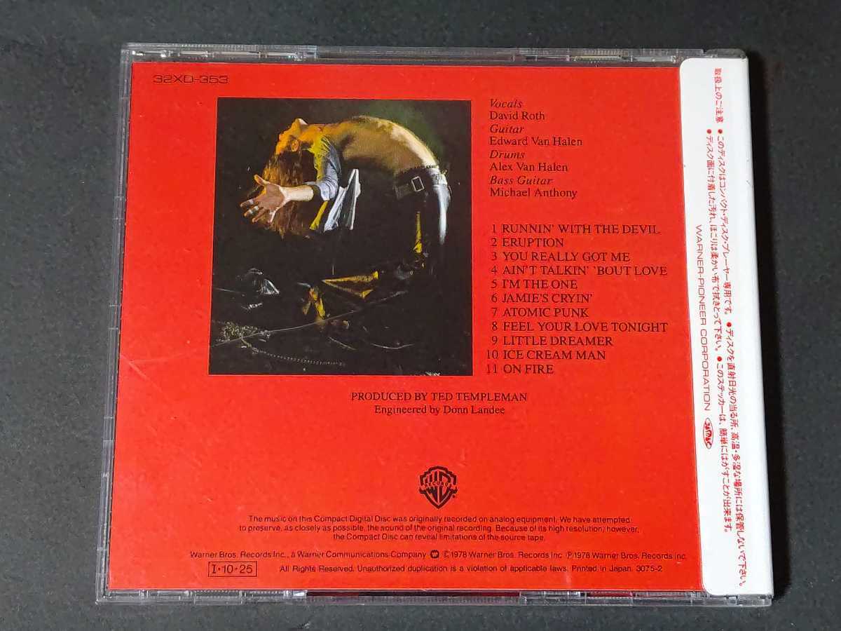 炎の導火線」CDの落札相場・落札価格 - ⁄ Yahoo!オークション 旧規格 