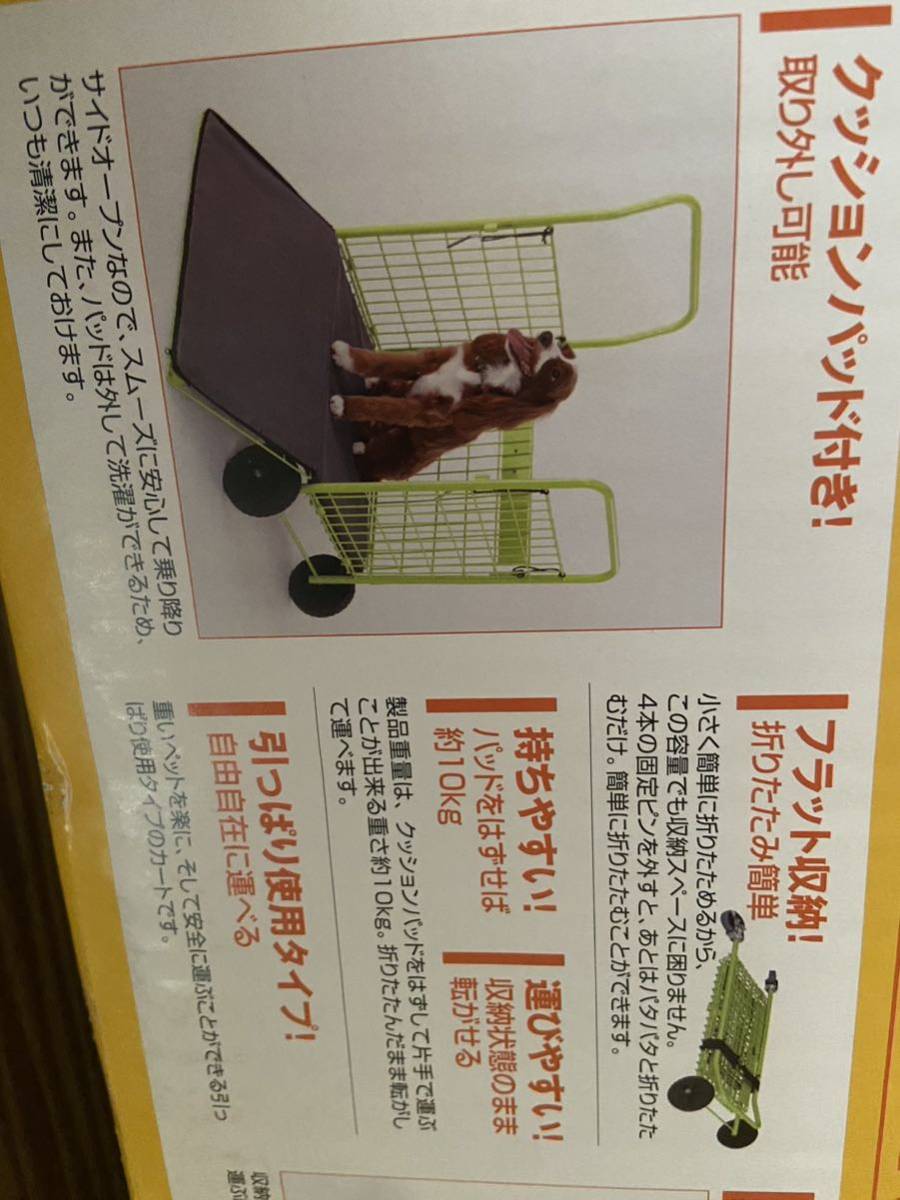 ペットカート | 4輪 PET おしゃれ ブラック 折りたたみ式 キャリーバッグ兼用 ベビーカー ペット用カート クッション PARADISE 犬 &frasl; - FPC-920