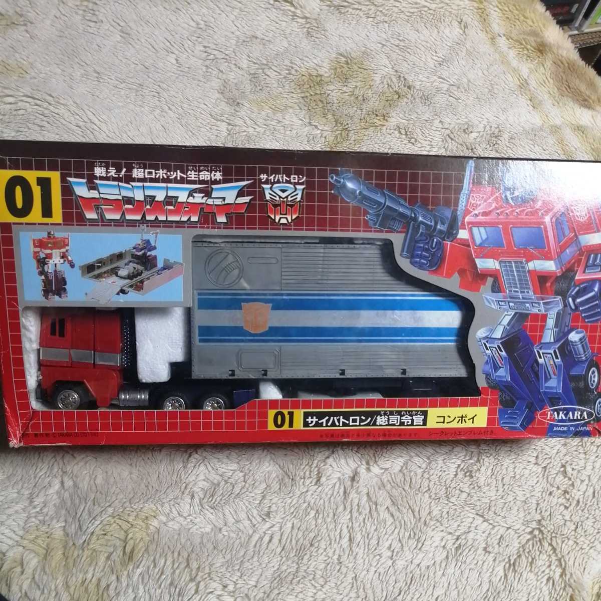 トランスフォーマー TAKARA 当時物 01 サイバトロン 総司令官 コンボイ 1982 当時物 箱付き 状態良し 欠品あり