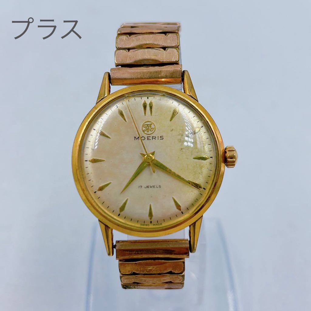 【稼動品 美品】ユニバーサルジュネーブ 手巻き ラウンドフェイス 腕時計 ユニバーサルジュネーブ 腕時計 ラウンド ローマン GD金具 手巻き