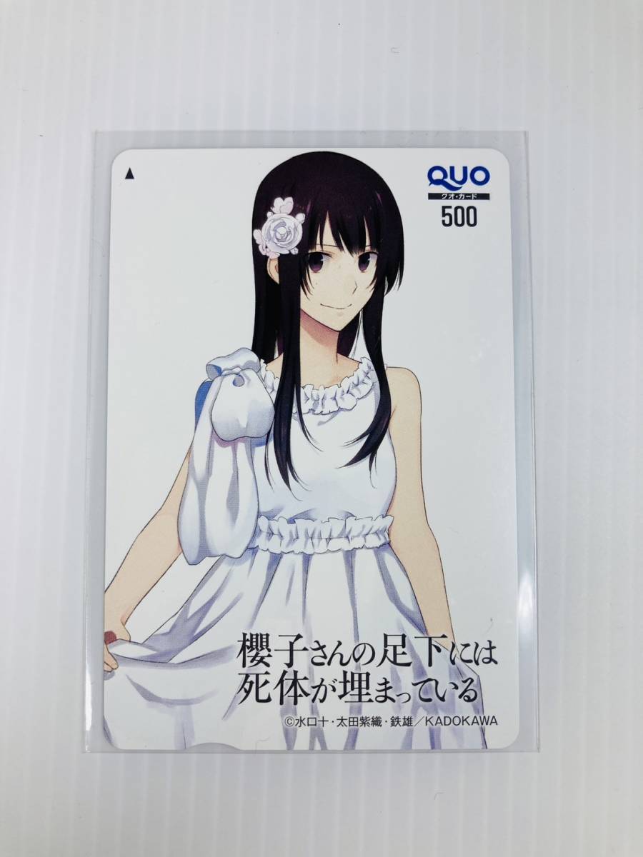 櫻子さんの足下には死体が埋まっているの値段と価格推移は 144件の売買情報を集計した櫻子さんの足下には死体が埋まっているの価格や価値の推移データを公開