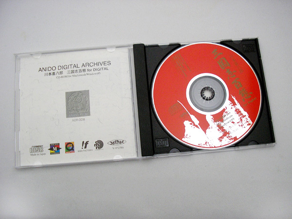 三国志百態 for Digital 川本喜八郎 NHK 人形劇三国志 CD-ROM アニドウ
