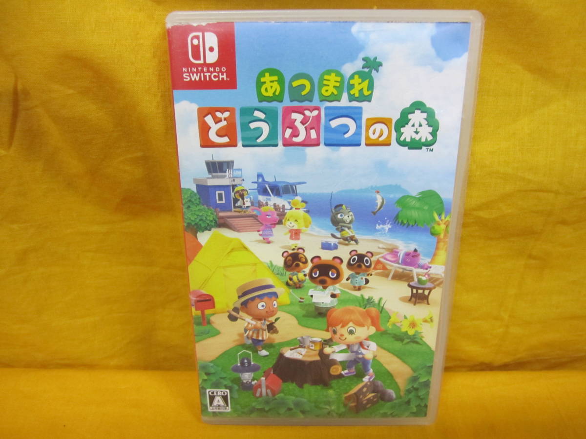 Z427】ニンテンドー スイッチ ソフト あつまれ どうぶつの森 箱付き