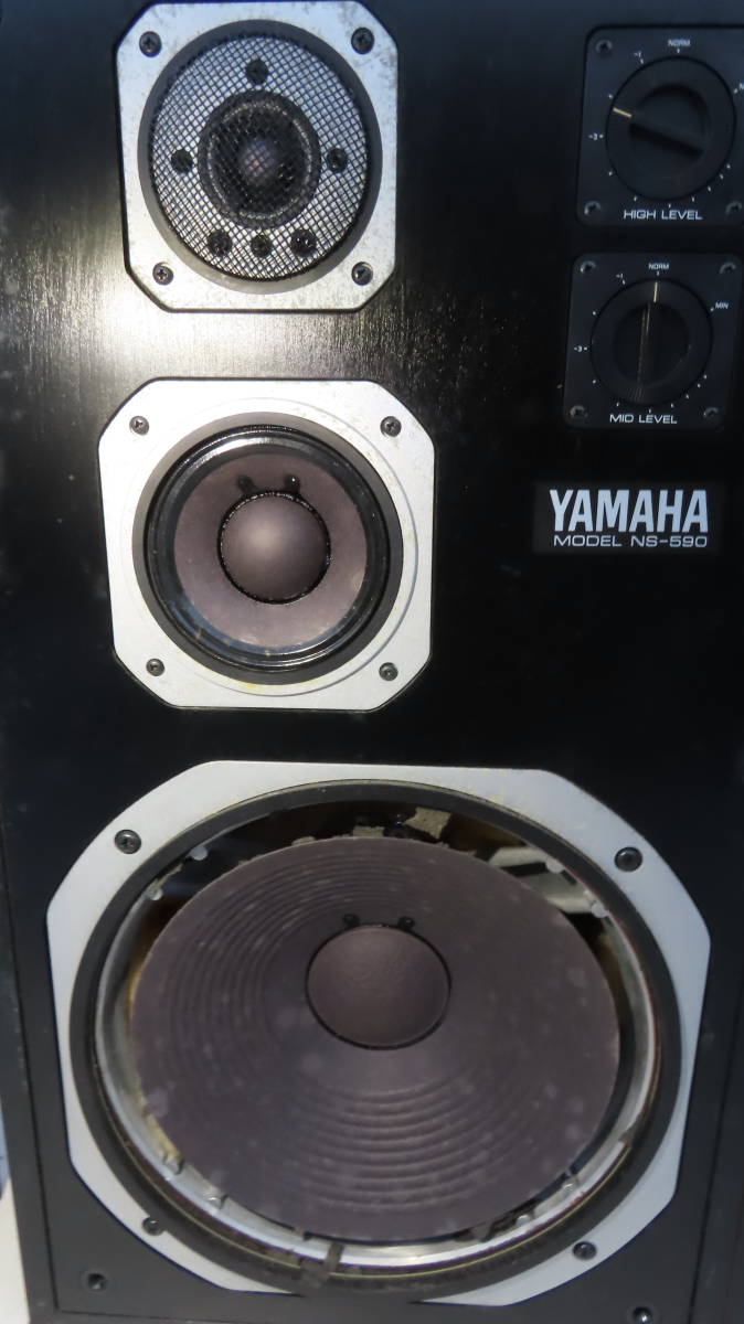 NS-590 YAMAHA - 買取 What Equipboard スピーカーシステム現状品　※　YAMAHA　【　NS-590　：　SIRIAL No.19415，19415　】　※