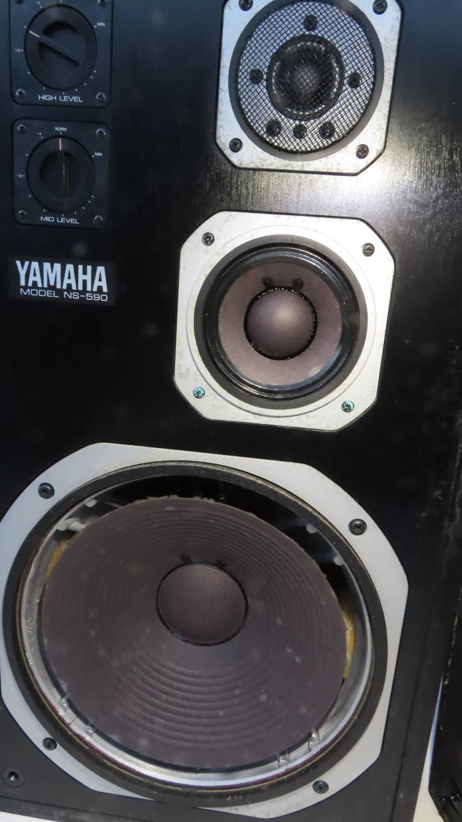 NS-590 YAMAHA - 買取 What Equipboard スピーカーシステム現状品　※　YAMAHA　【　NS-590　：　SIRIAL No.19415，19415　】　※