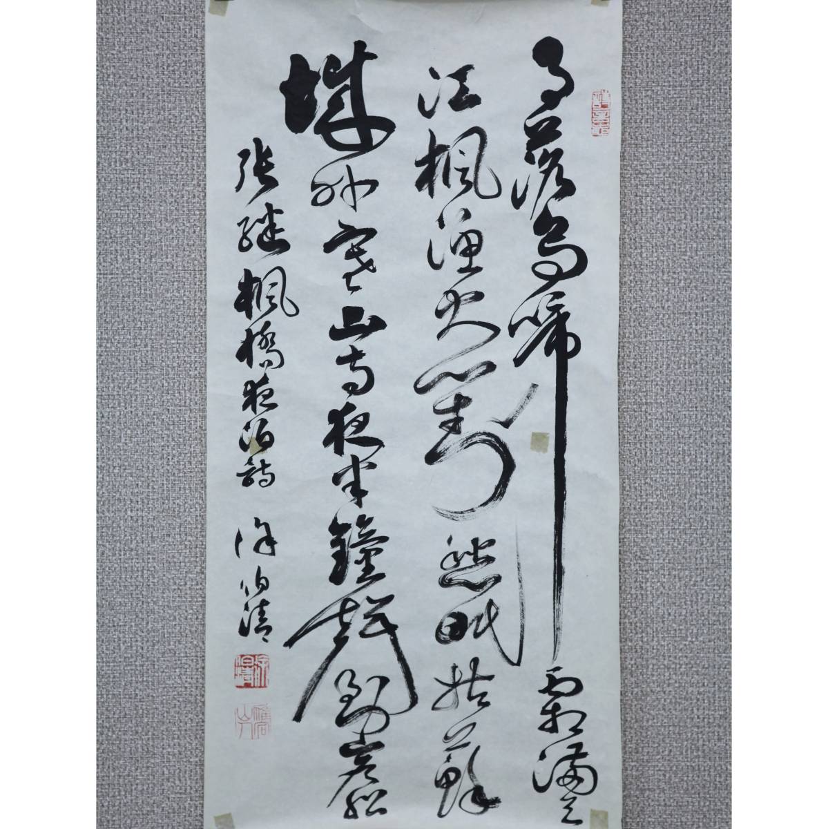 中国美術 中国古玩 紙扇子 書道 乙丑年作 楓橋夜泊 中国美術 中国古玩 紙扇子 書道 乙丑年作 楓橋夜泊 中国美術 中国古玩