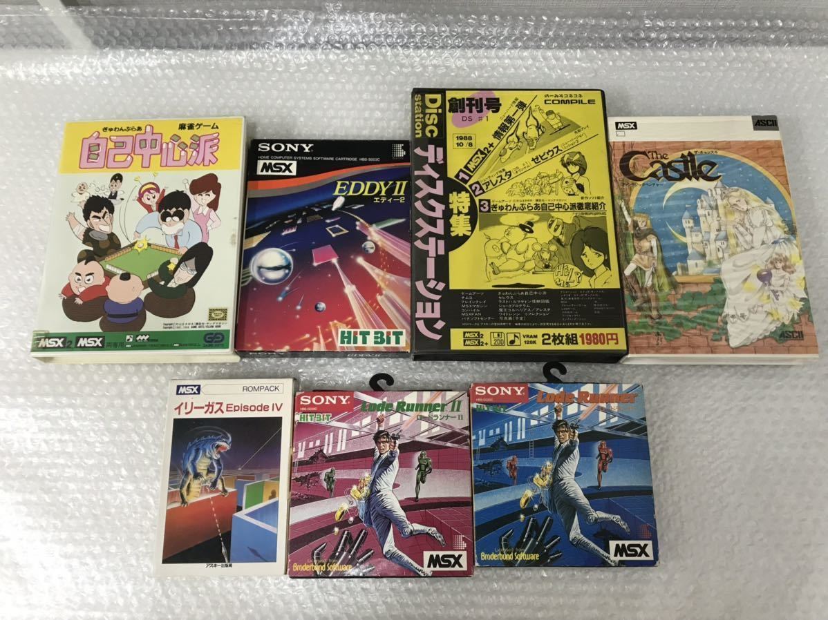 □MSX MSX2 MSX2+/おまとめセット④/パソコン/ゲーム/PCゲーム/ソフト