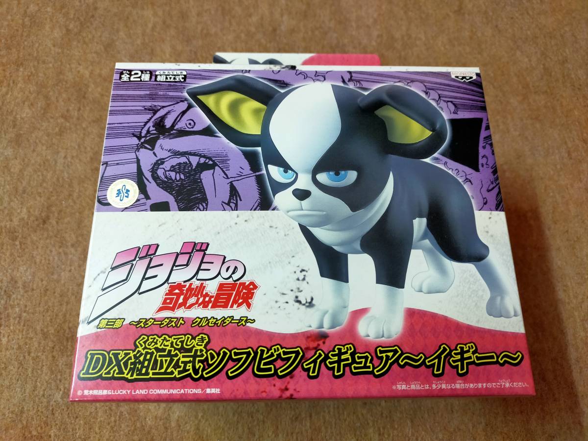 新品】ジョジョの奇妙な冒険 SOFVIMATES イギー 広く 16体セット