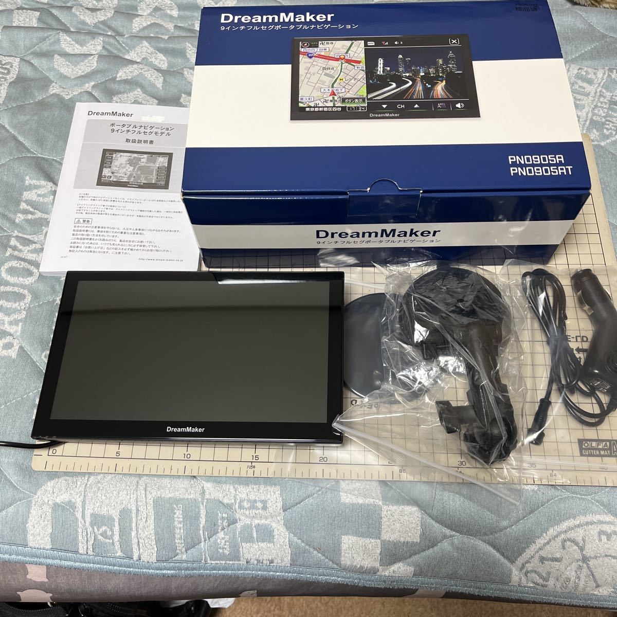 Dream Makerポータブルナビ 9インチフルセグモデル 車 【公式通販】
