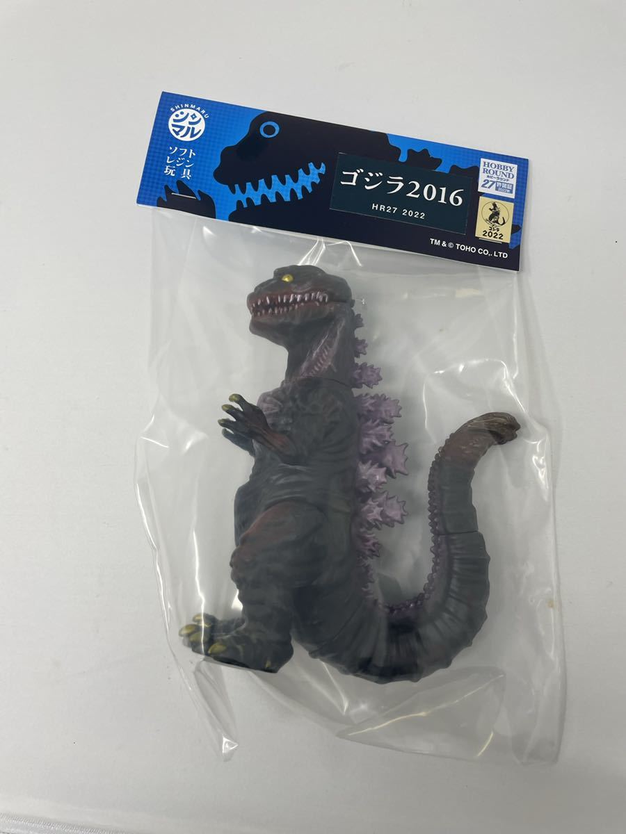 ゴジラ 2016】 シンマル トレフェス ホビラン 新品未開封