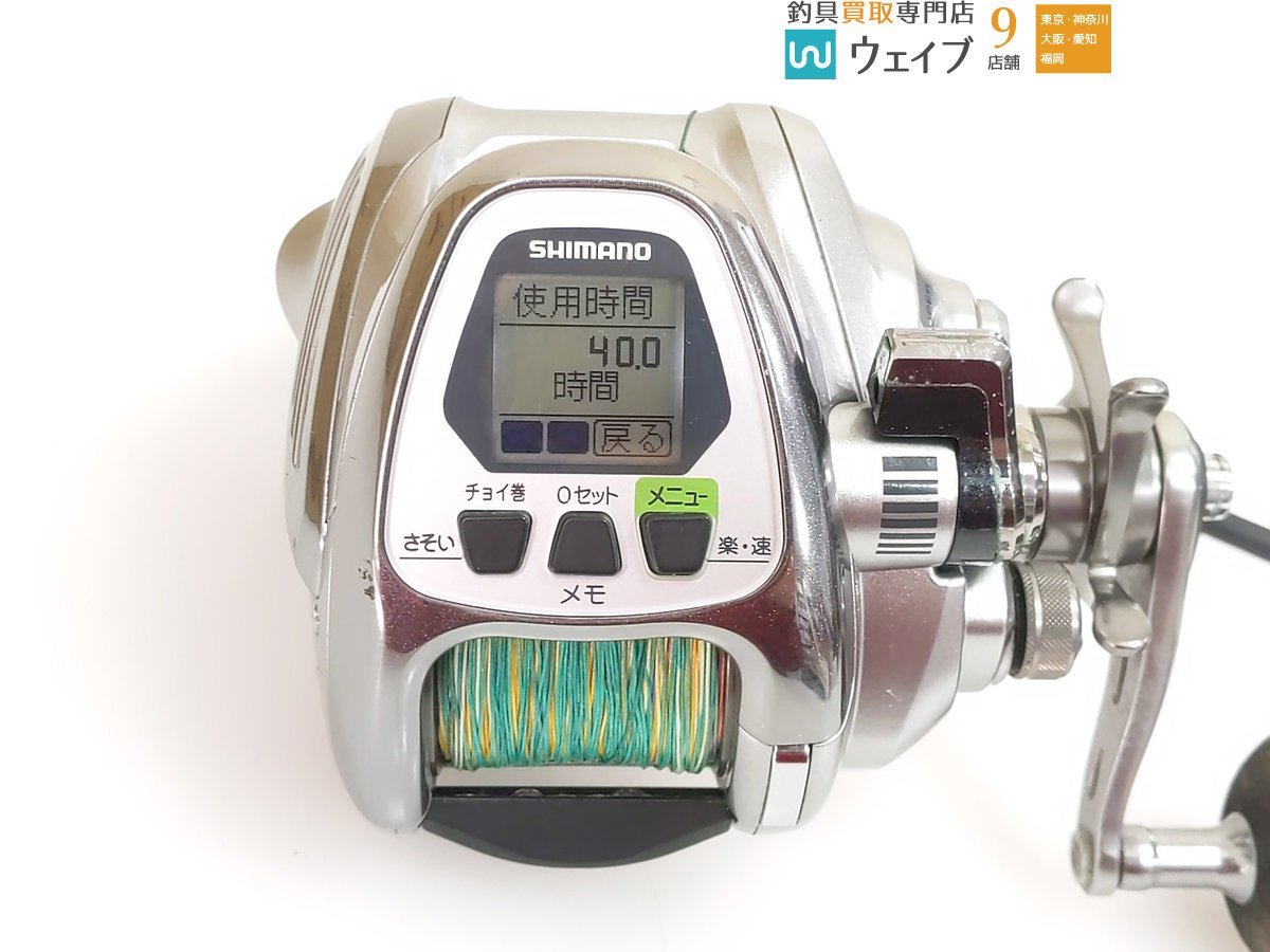 2000MK フォースマスター シマノフォースマスター2000MKジャンク品 0