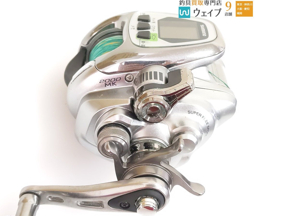 2000MK フォースマスター シマノフォースマスター2000MKジャンク品 0