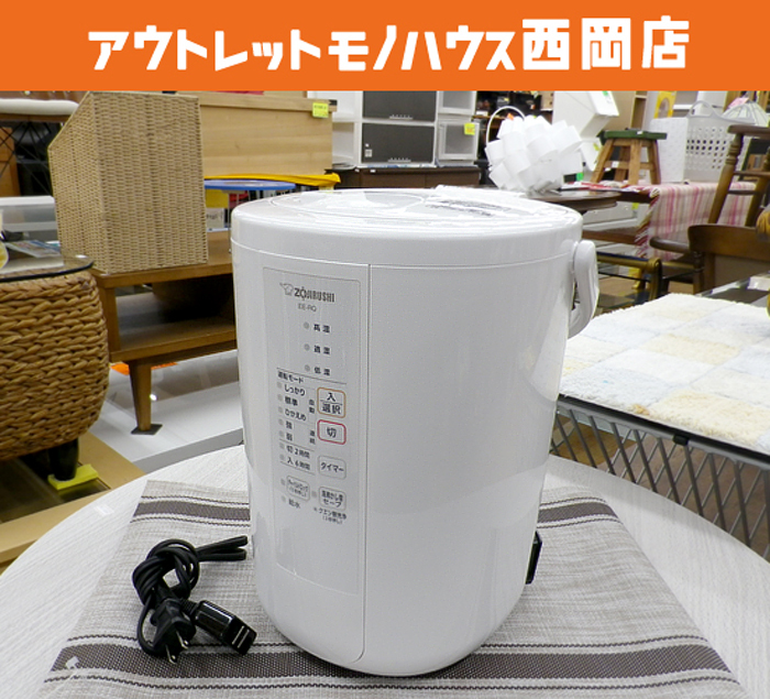 2022年製】象印スチーム式加湿器 EE-RQ50 2022年製 象印 加湿器 EE