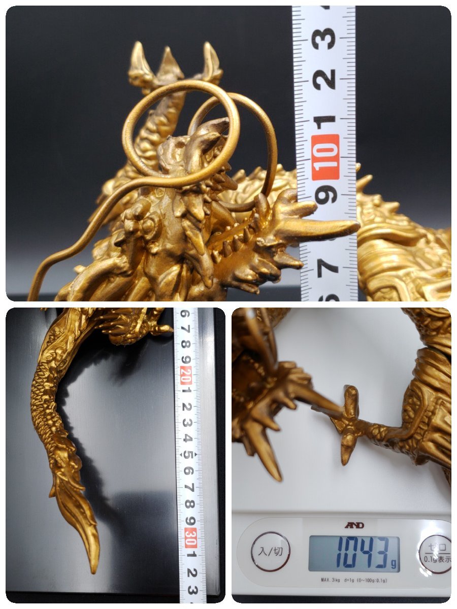 銅製 村田宏作 龍王 箱・台座付 龍 竜 昇り龍 縁起物 金属工芸 日展