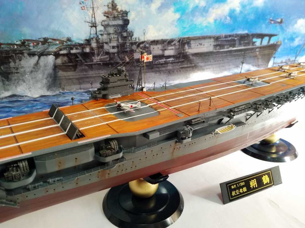 1/350 航空母艦 翔鶴 完成品 フジミ