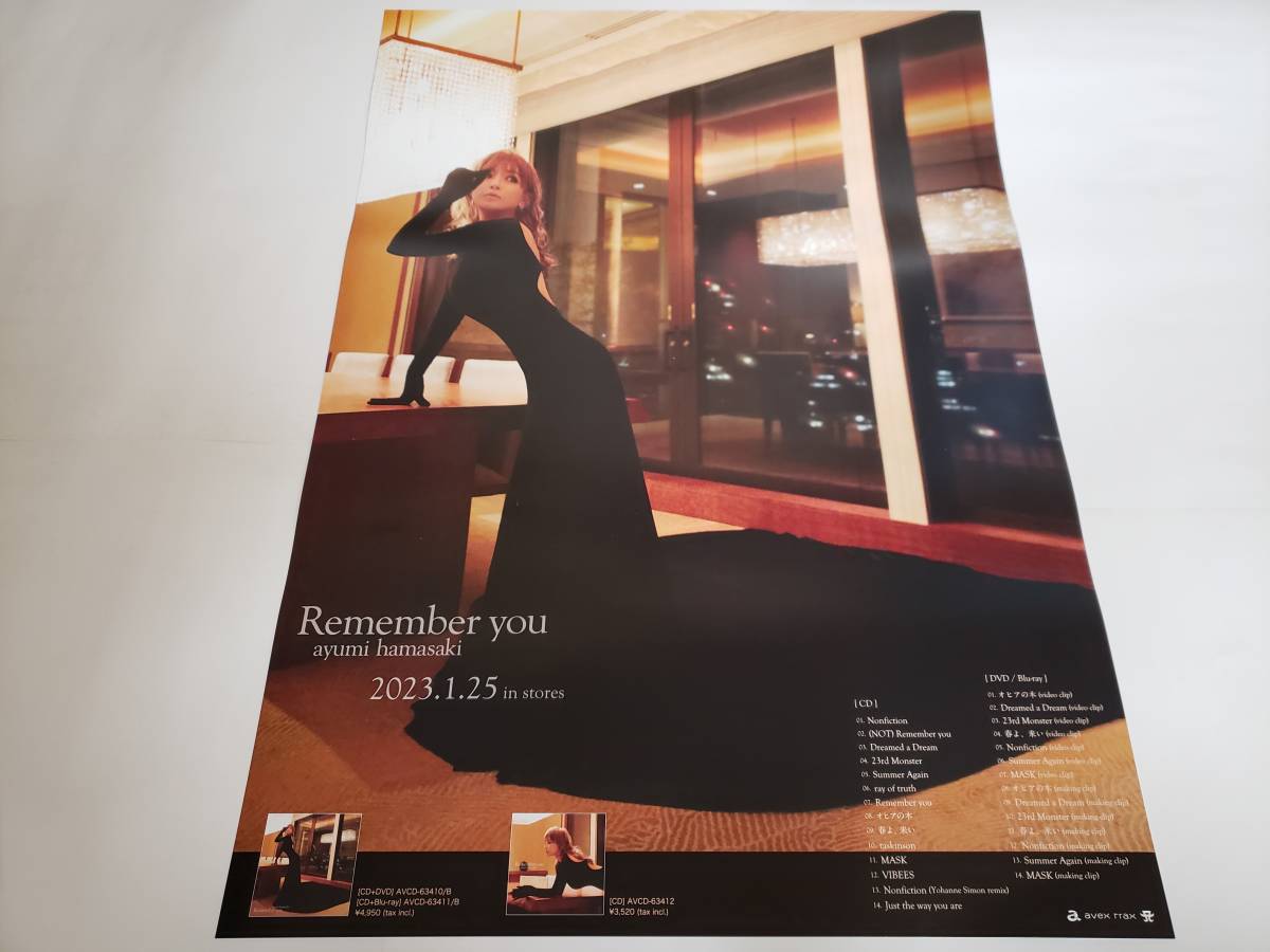 浜崎あゆみ ポスター 14 美品 浜崎あゆみ B2 ポスター I am