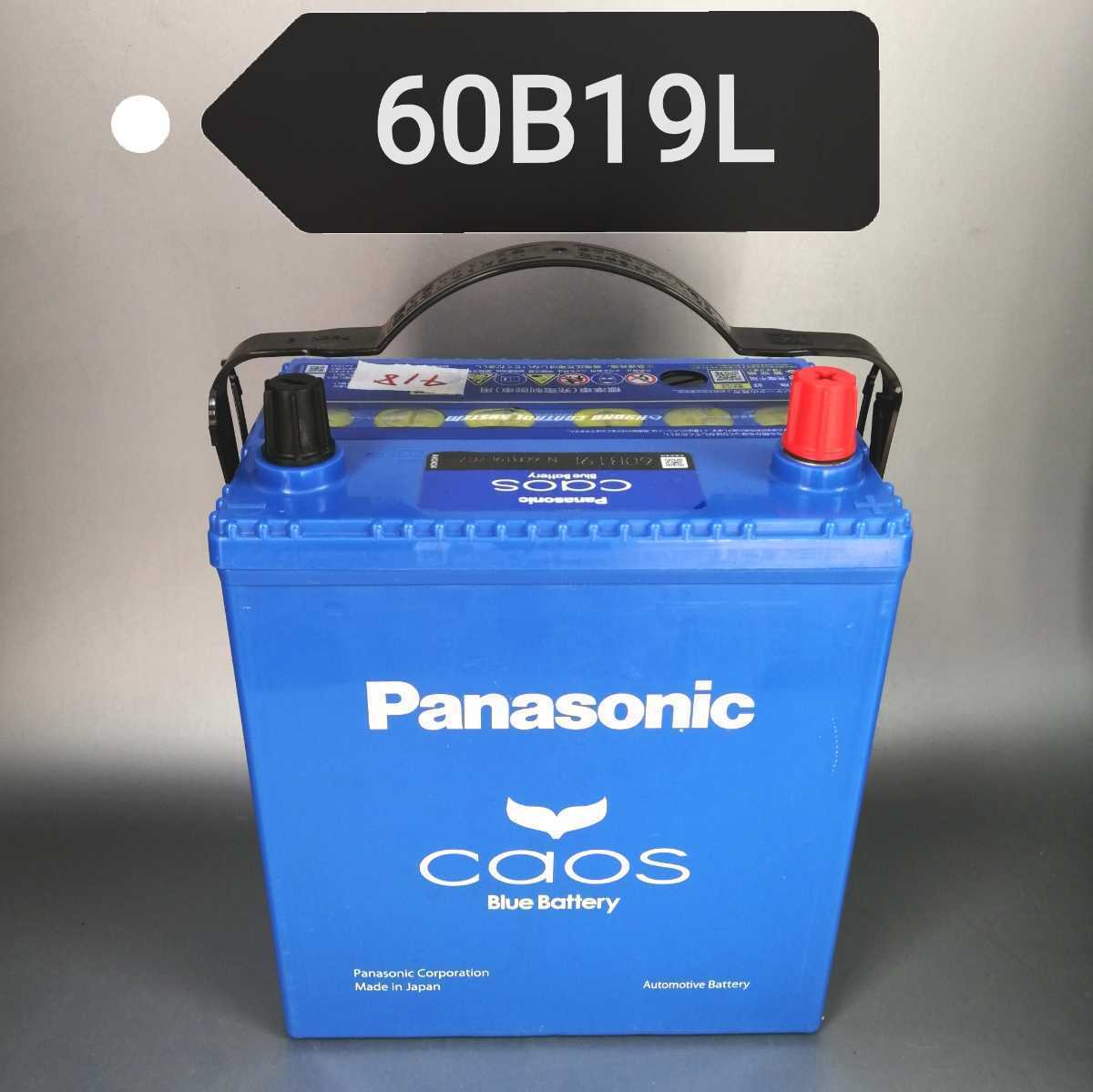 中古418 送料込み】パナソニック/Panasonic 60B19L バッテリー/沖縄