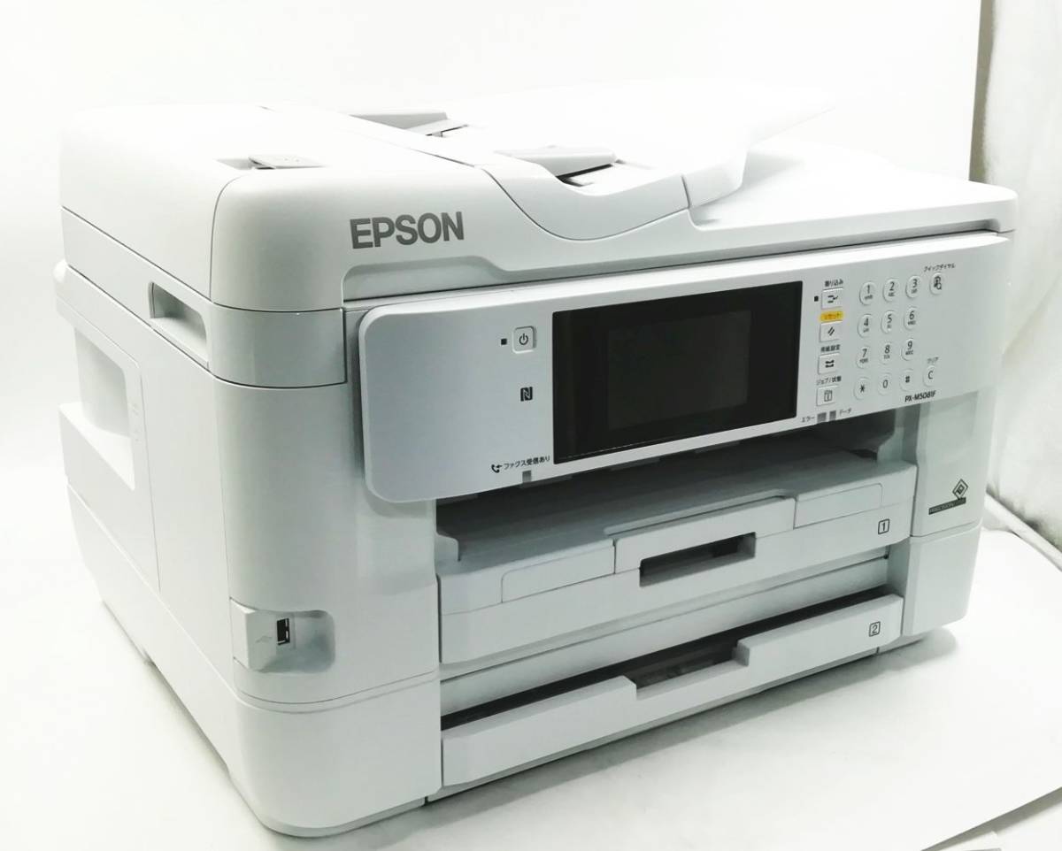 超激得，送料無料 EPSON インクジェット複合機 プリンター 予備インク