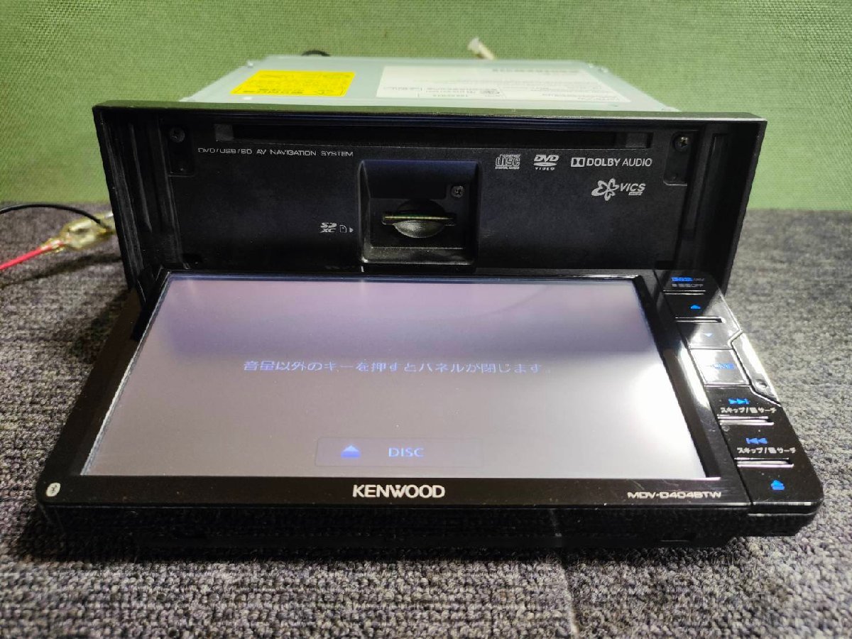 車 KENWOOD MDV-D404BTW カーナビ 7インチ