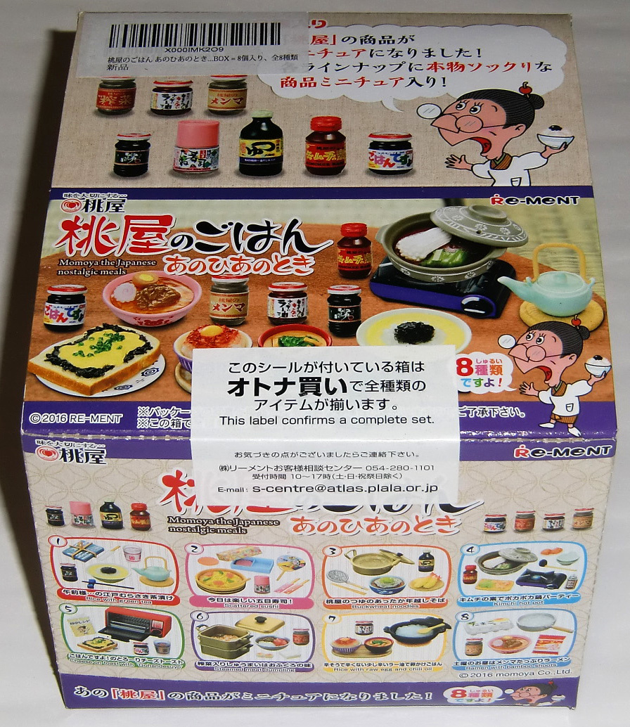 正規品 TOKYO GUNS製 HELL BIKER (レッド)初期版フィギュア - メルカリ