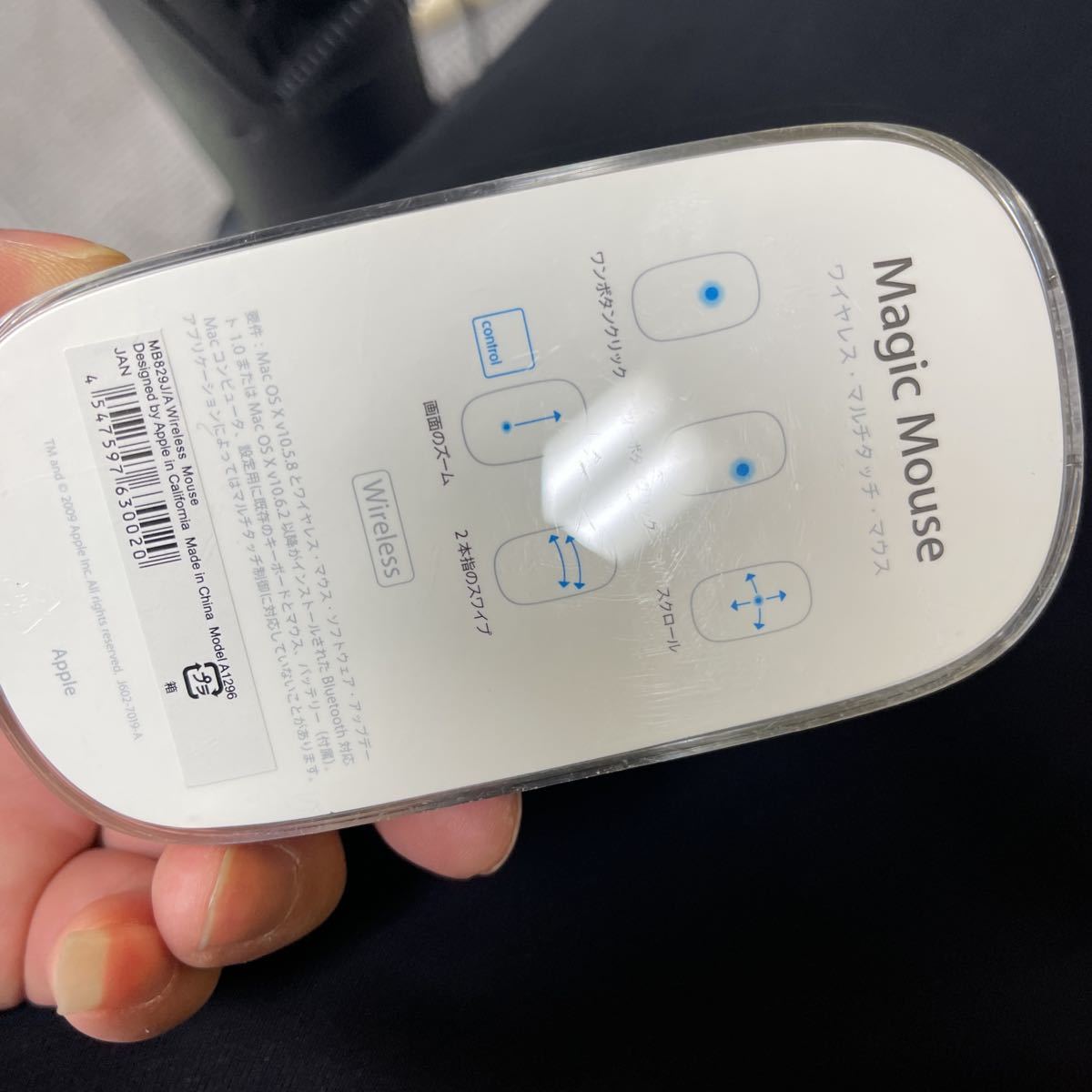 Apple Magic Mouse Wireless mb829j/a Mouse Magic Apple ol' Same ​​​​​