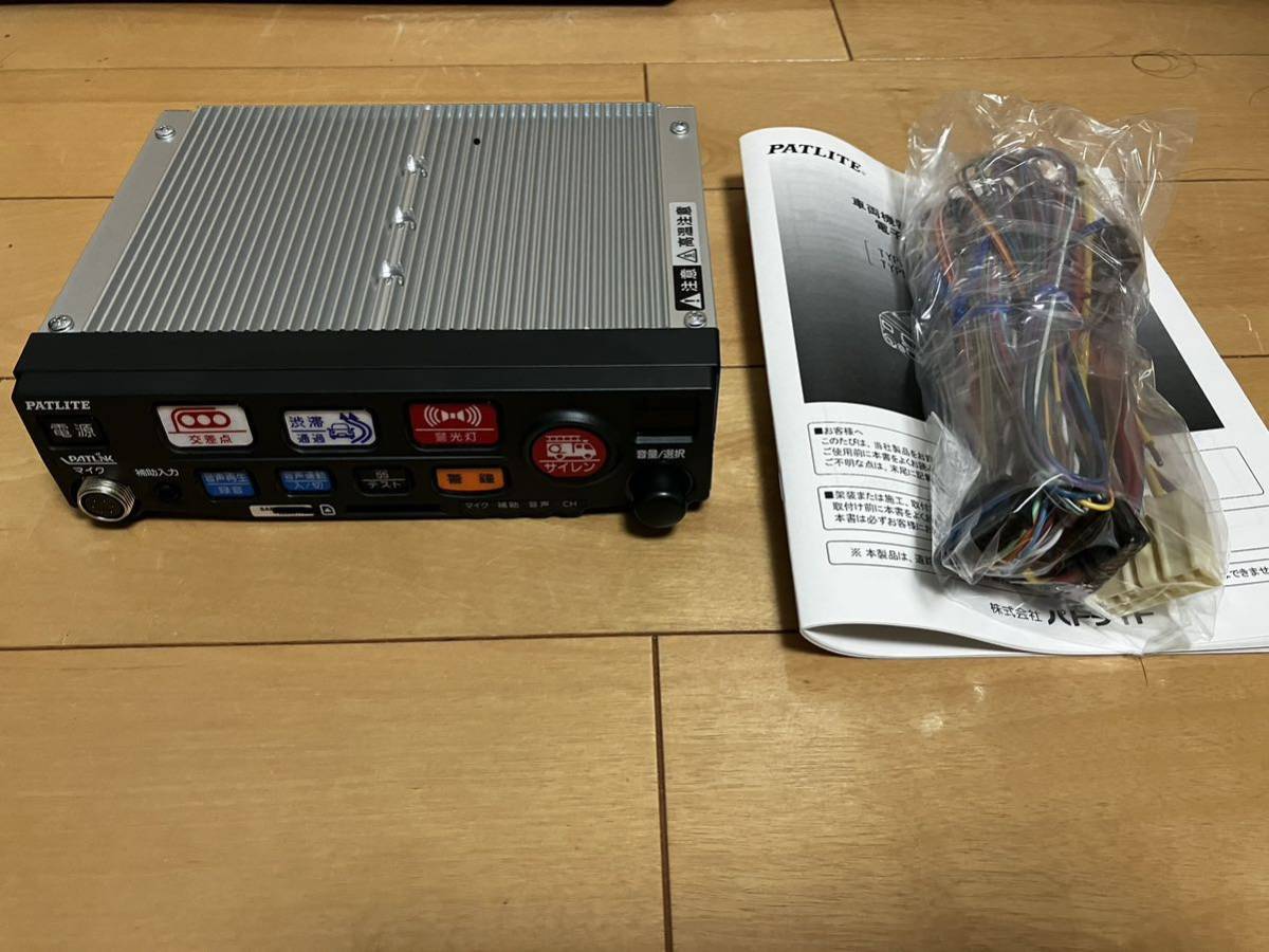 パトライト サイレンアンプ SAP-520FCV マイク付き 未使用品 【公式通販】