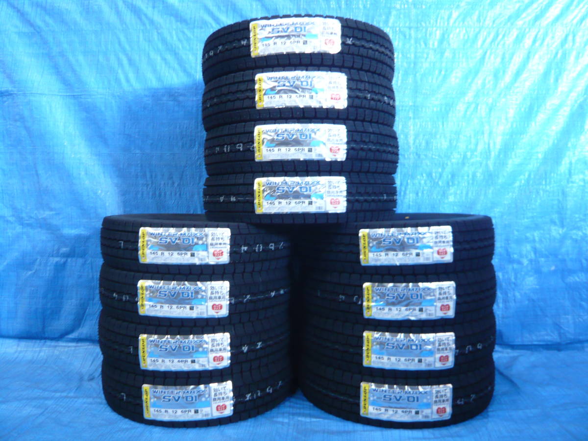 【1月23日以降発送 TEL番号必須】2023年製 SV01 145R12 6PR 12本セット 落札後１時間以内支払完了厳守・コンビニ支払不可・銀行振込不可